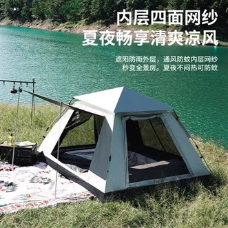 Палатка с 5 стаи за 20 души